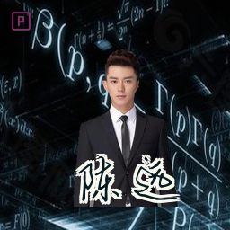陈远